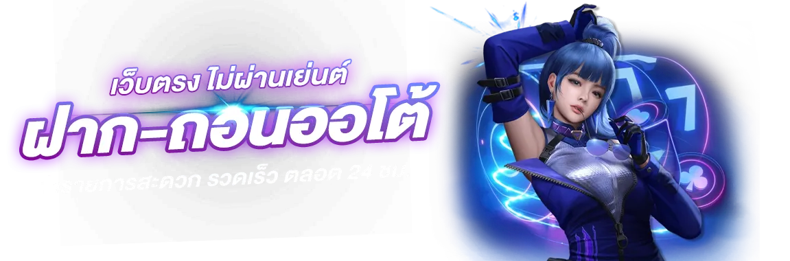 123luckybet เว็บพนันออนไลน์ที่ตอบโจทย์ผู้เล่นยุคดิจิทัล